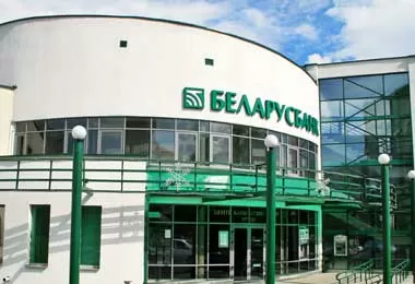 Беларусбанк направил на поддержку малого и среднего бизнеса порядка 3,5 млрд бел руб за восемь месяцев 2022 г