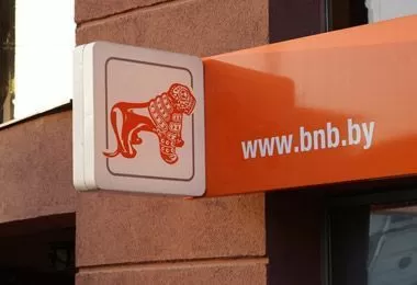 БНБ-Банк обновит правила обслуживания юрлиц и ИП