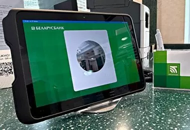 Беларусбанк запустил технологию лицевой биометрии