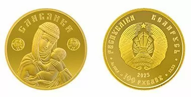 Белагропромбанк начал продажу инвестиционной монеты «Славянка»