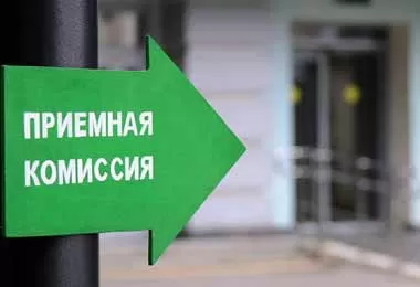 В Беларуси начался прием в лицеи и колледжи