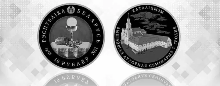 Нацбанк выпустил новые памятные монеты 