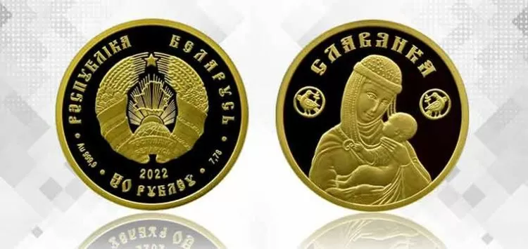 Нацбанк выпускает в обращение слитковую (инвестиционную) монету «Славянка» 2022 года выпуска