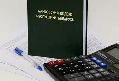 Защита интересов кредитополучателей усилена в Беларуси — указ