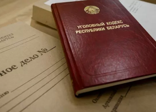КГК выявил хищение денежных средств на одном из промпредприятий Гомеля