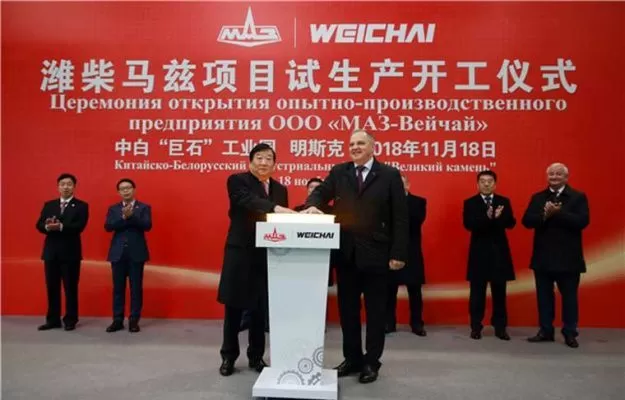 maz_weichai.jpg
