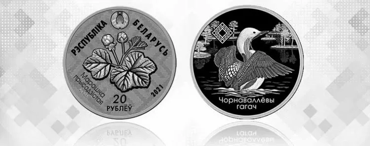 Нацбанк выпустил новые памятные монеты 