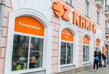 В Беларуси приостановлена работа отдельных магазинов OZ