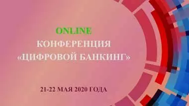 cyfra_banking.jpg