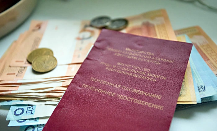 Трудовые пенсии в Беларуси вырастут на 5% с 1 сентября 2026 года — указ