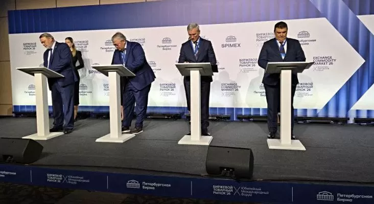 Товарные биржи Беларуси, Казахстана, РФ и Узбекистана подписали соглашение о признании биржевых ценовых индикаторов