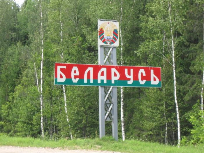 Беларусь будет выдавать цифровые визы гражданам 68 государств Беларусь будет выдавать цифровые визы гражданам 68 государств