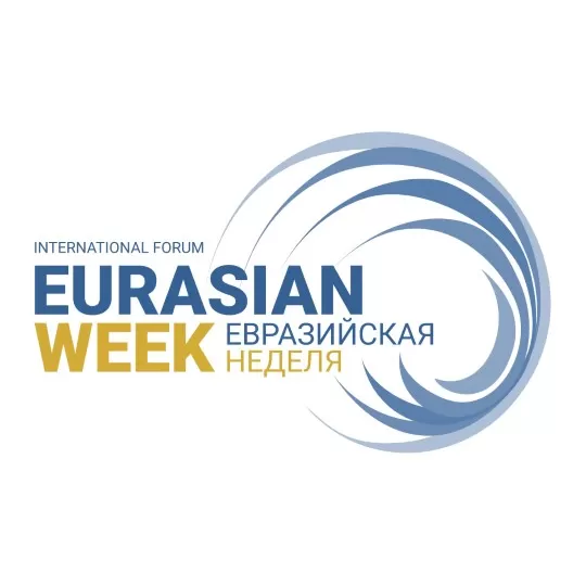 Международный выставочный форум «Евразийская неделя» пройдет в Ереване, Армения, 24-26 октября 2018 г