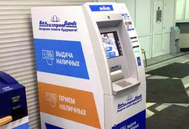 Белгазпромбанка запускает новый сервис по приему средств от юрлиц и ИП через банкомат