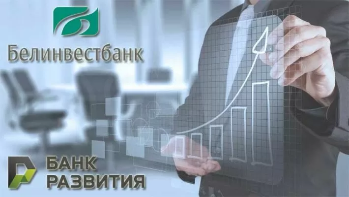 belinvest_brbrb.jpg
