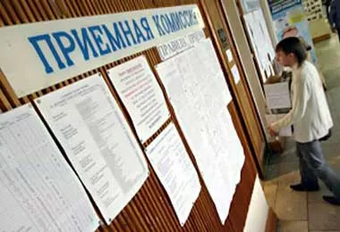 КГК открыл телефонные линии для абитуриентов
