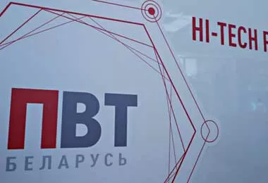 ПВТ и Дубайский МФЦ будут наращивать инвестиционное сотрудничество