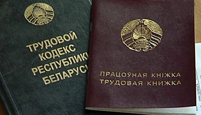 Наниматель меняет дни выплаты зарплаты: что нужно знать работнику