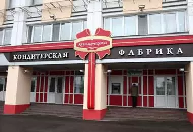 Фабрика «Коммунарка» установила новую производственную линию стоимостью 40 млн бел руб