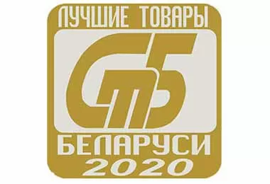 Госстандарт определил лучшие белорусские товары в 2020 г