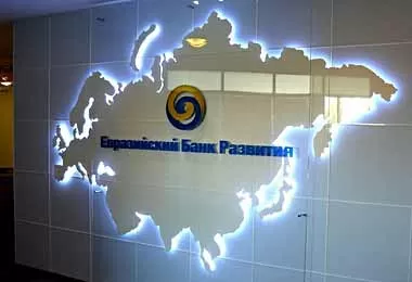 Узбекистан может стать акционером ЕАБР в 2022 г