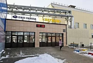 Завод «Легмаш» передается в собственность Республики Беларусь – постановление
