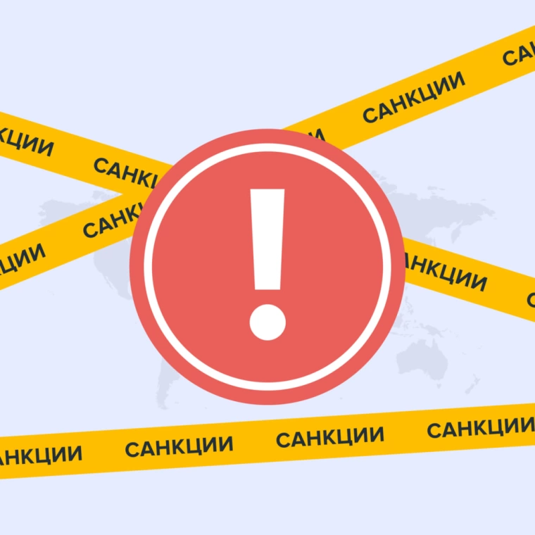 США снимут санкции с госконцерна «Беллесбумпром» и ОАО «Лакокраска», Беларусь освободит 25 заключенных