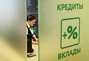 Нацбанк отмечает снижение ставок на кредитно-депозитном рынке Беларуси