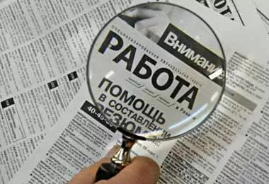 В Беларуси с 1 октября отменяется согласование объявлений о трудоустройстве за границей
