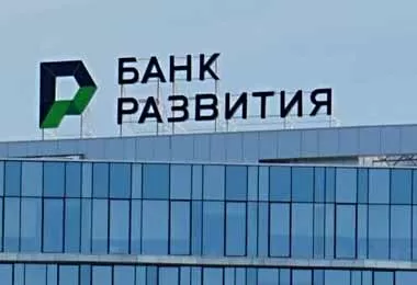 Банк развития значительно нарастил объемы финансовой поддержки экспорта в первом полугодии 2021 г