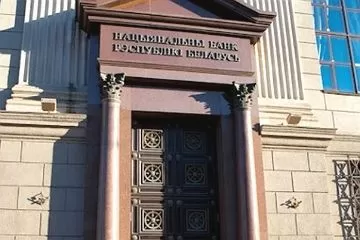 Нацбанк рассмотрит вопрос о ставке рефинансирования 6 ноября