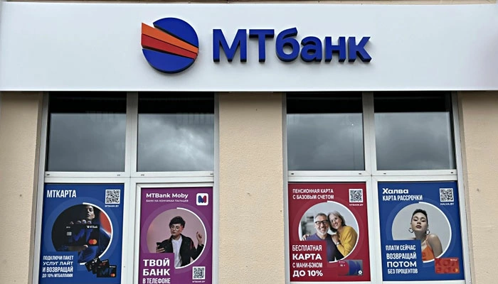 МТбанк изменит комиссии по отдельным операциям с картами и переводами