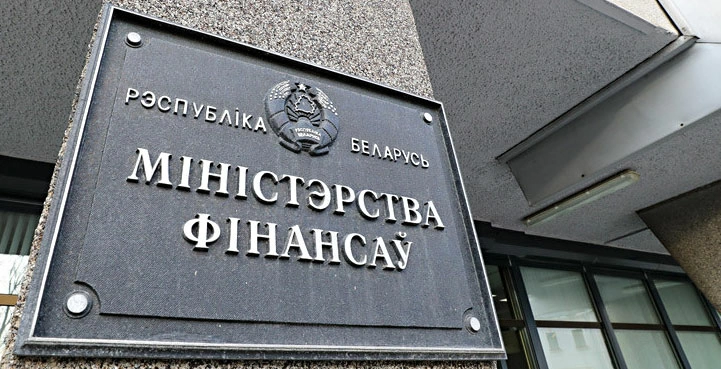 Минфин доразместит именные гособлигации в белорусских рублях выпуска №409