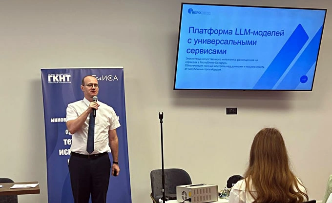 Гипросвязь проводит пилотные испытания национальной LLM-платформы Гипросвязь проводит пилотные испытания национальной LLM-платформы