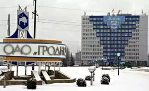 grodno_azot.jpg