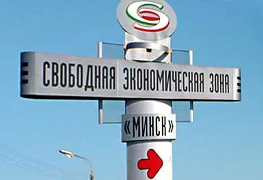 В СЭЗ «Минск» зарегистрирован новый резидент с инвестпроектом по производству лакокрасочных материалов