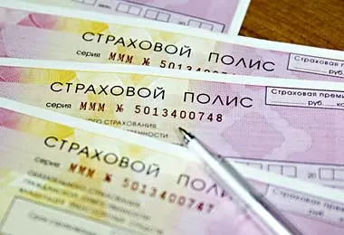 Система ОСАГО может стать единой для автомобилистов России и Беларуси