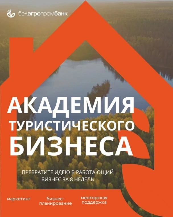 туризм.jpg