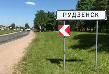 Разработкой генпланов городов-спутников Минска будет заниматься Миноблисполком — указ