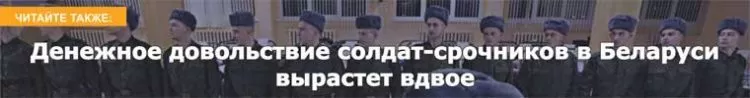 army_dop.jpg