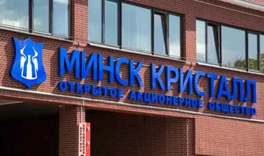 Предприятия алкогольной отрасли Беларуси начинают осваивать выпуск дезсредств