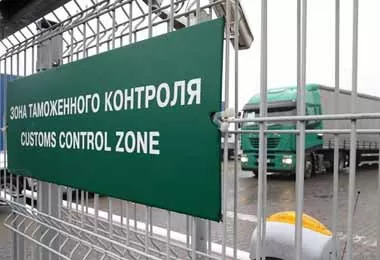 Оперативный комитет для урегулирования спорных вопросов перемещения товаров через границы сформируют в ЕАЭС
