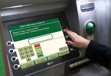 Платежи через ЕРИП будут недоступны в ночь на 3 марта
