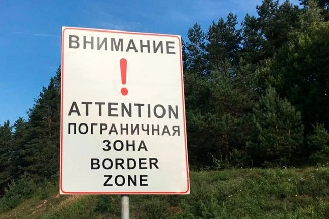 Посетить пограничную зону станет проще: расширен перечень разрешающих документов Посетить пограничную зону станет проще: расширен перечень разрешающих документов