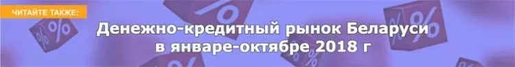 den_kredit_runok02.jpg