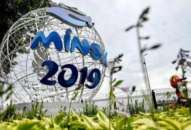 Беларусь направила на проведение II Европейских игр 540 млн бел руб – Минфин