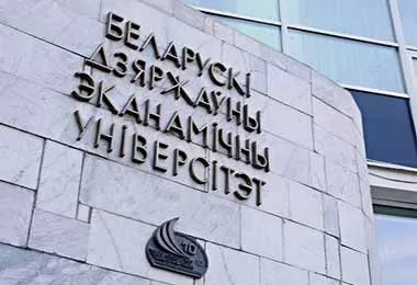 Новый научно-технологический парк и центр трансфера технологий планируют создать в Беларуси