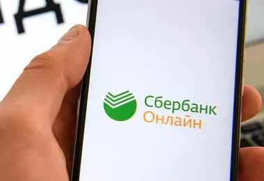 Сбер Банк выпустил очередное обновление приложения «СберБанк Онлайн» для Android