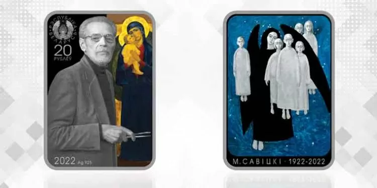 «Міхаіл Савіцкі. 100 гадоў. Чорная быль»