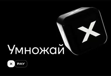 Новый платежный сервис для бизнеса и банков запущен в Беларуси